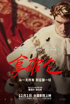 《教科书没教的事》